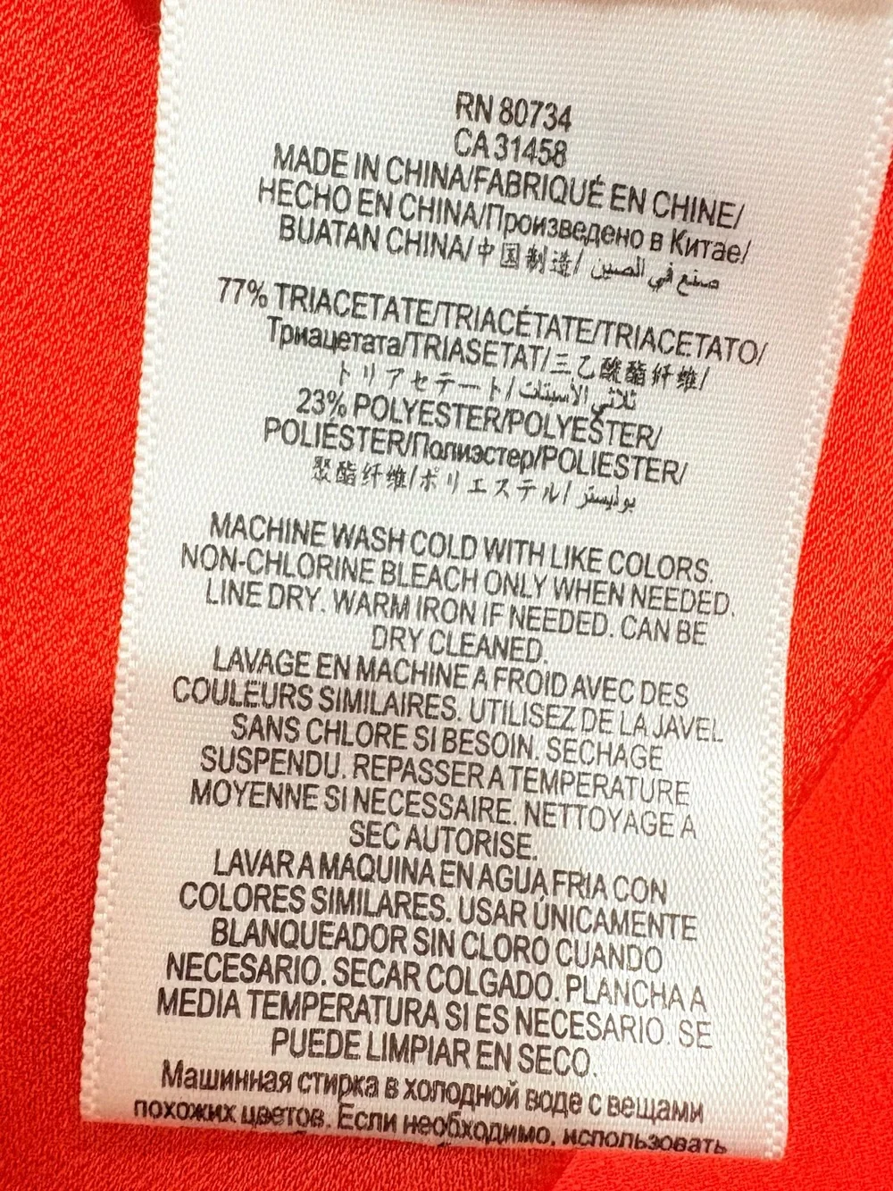 BCBGMaxAzria Bright Orange V-Neck Sleeveless Tunic - Picture 6 of 10